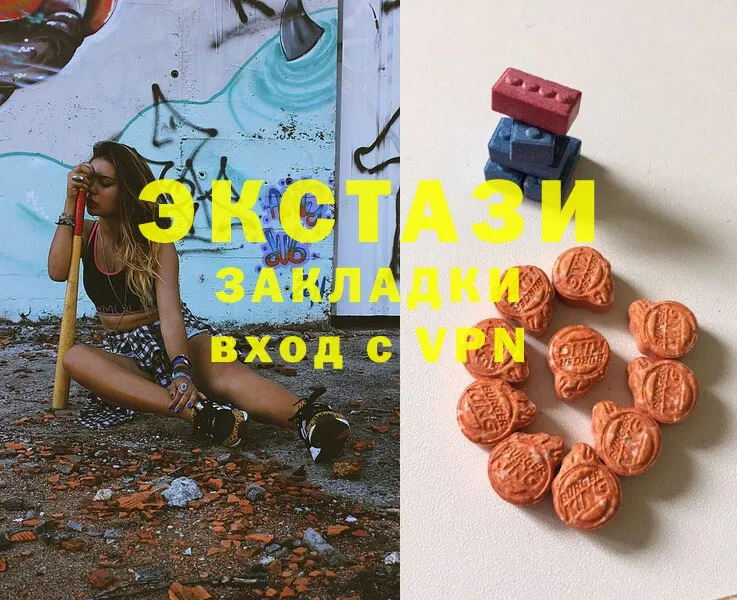 ЭКСТАЗИ 300 mg  купить   Буйнакск 