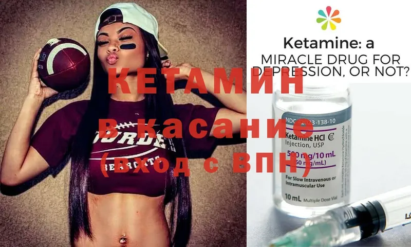 купить наркотики сайты  Буйнакск  КЕТАМИН ketamine 